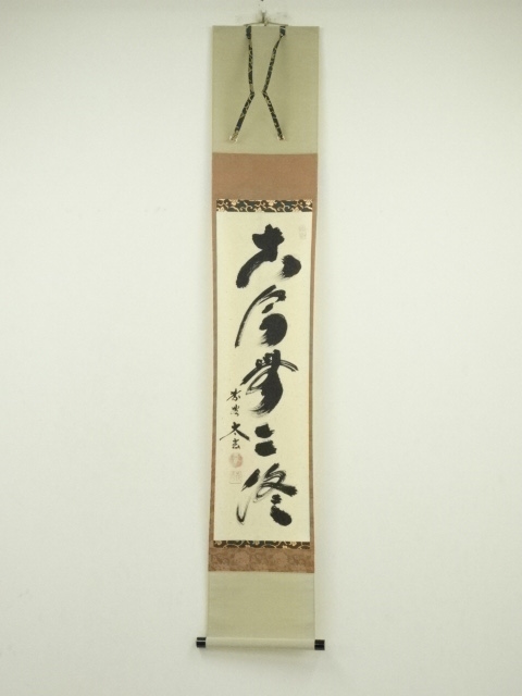 Paintings & Calligraphy